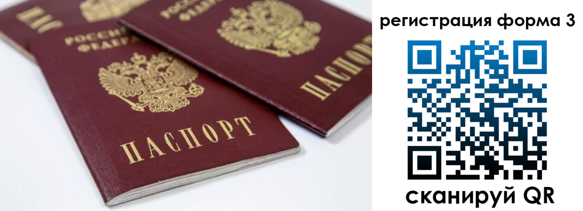 прописка иностранных граждан в Ржеве